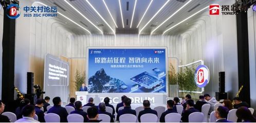 探路者集團與清華大學天津電子信息研究院攜手，以尖端技術開拓智能戶外裝備新藍海