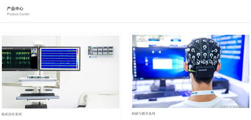 紅杉重注腦機接口 技術突破催生“第一股”，商業(yè)化之路如何鋪就？